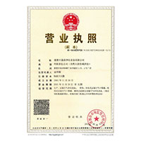 骚逼000视频>
                                      
                                        <span>营业执照</span>
                                    </a> 
                                    
                                </li>
                                
                                                                
		<li>
                                    <a href=